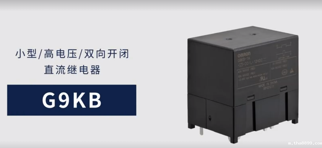 如何选择合适的新能源功率继电器?