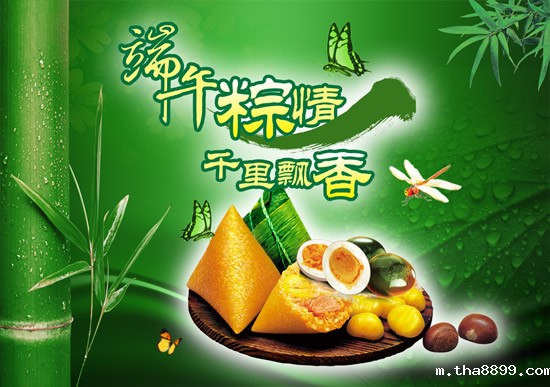 必威app登录官网下载安装苹果版手机2017年端午节放假安排