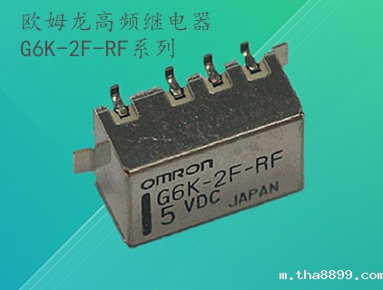 高频继电器的定义是什么?