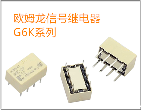 怎么样去检测继电器呢？