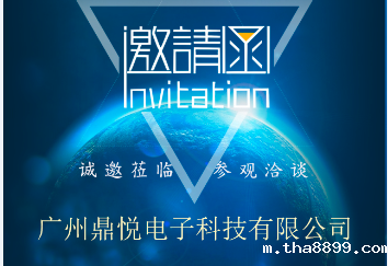 必威app登录官网下载安装苹果版手机诚邀您参加八月广州国际电源展