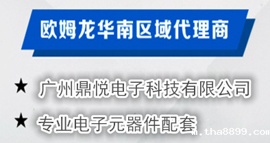 市场需求的高频继电器