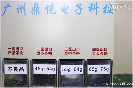 欧姆龙鼠标微动开关克力分段的好处