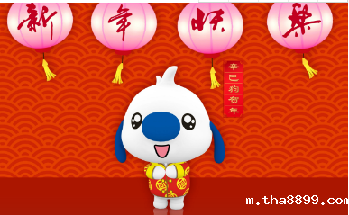 广州鼎悦电子春节放假安排