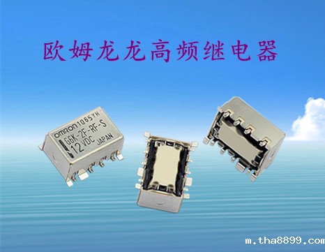 欧姆龙超小型（表面封装型）高频继电器G6K-2F-RF系列介绍