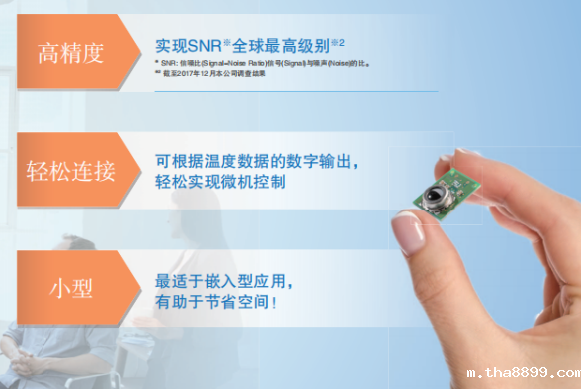 欧姆龙助力于智能养殖环境控制系统