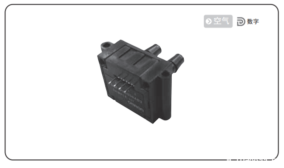 欧姆龙差压传感器D6F系列的优势有哪些？